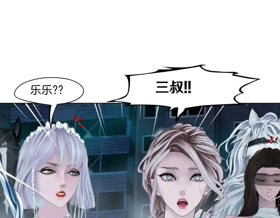186【反派篇】本软的小金库 第57页