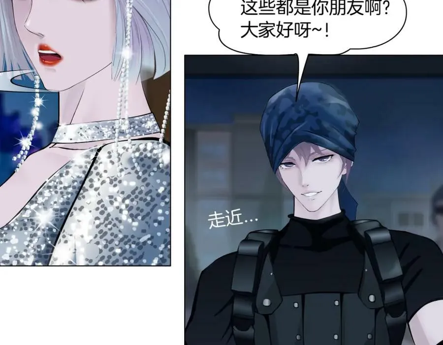 186【反派篇】本软的小金库 第60页