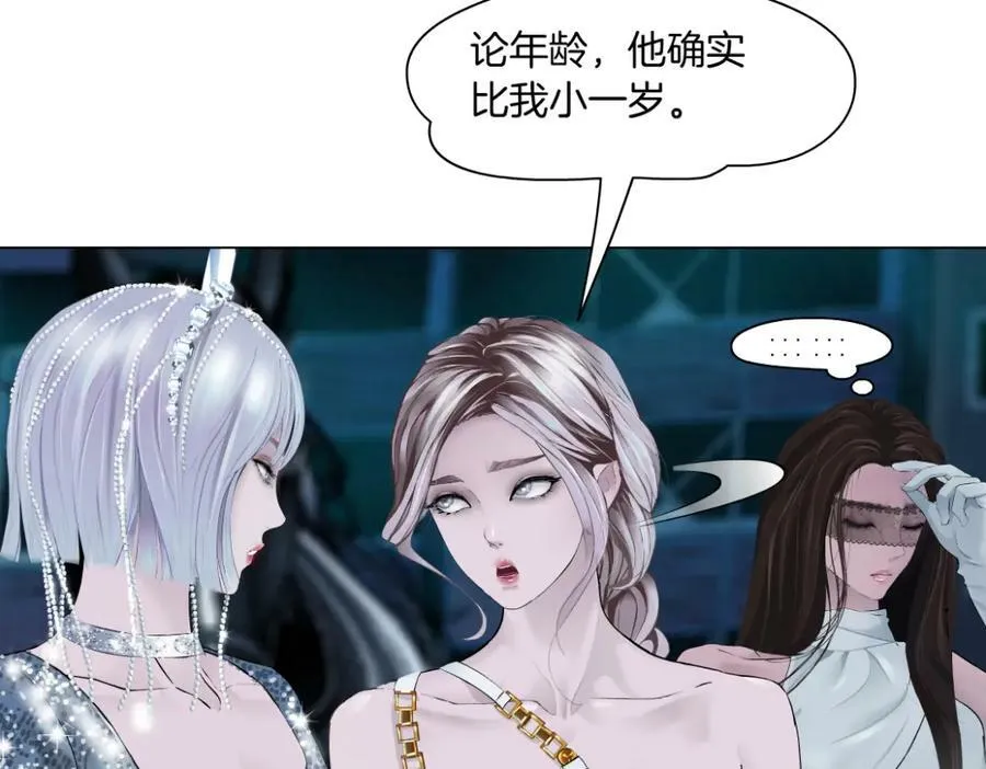 186【反派篇】本软的小金库 第62页