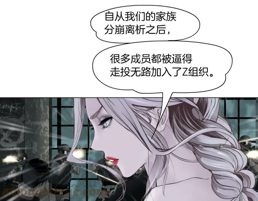 186【反派篇】本软的小金库 第64页