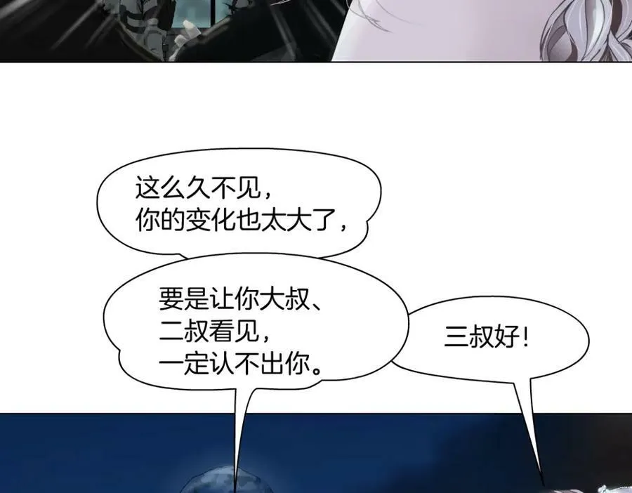 186【反派篇】本软的小金库 第65页