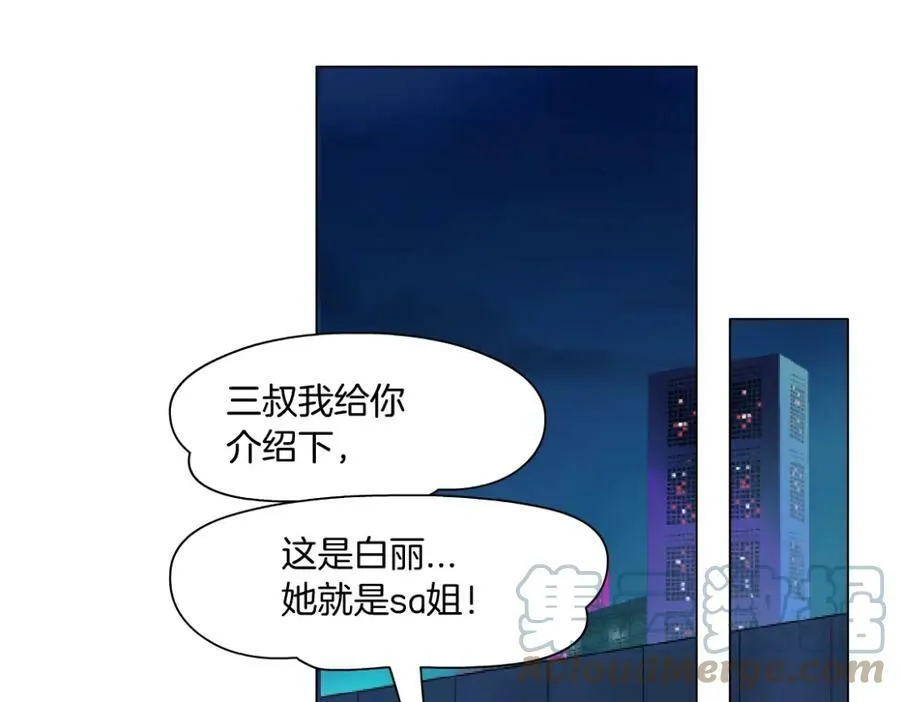 186【反派篇】本软的小金库 第67页