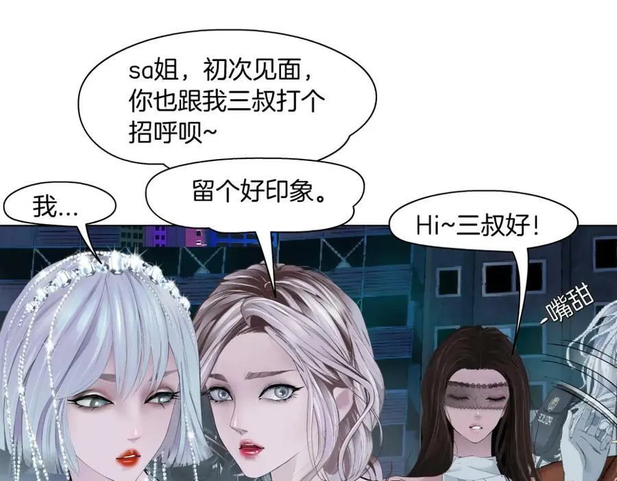 186【反派篇】本软的小金库 第69页