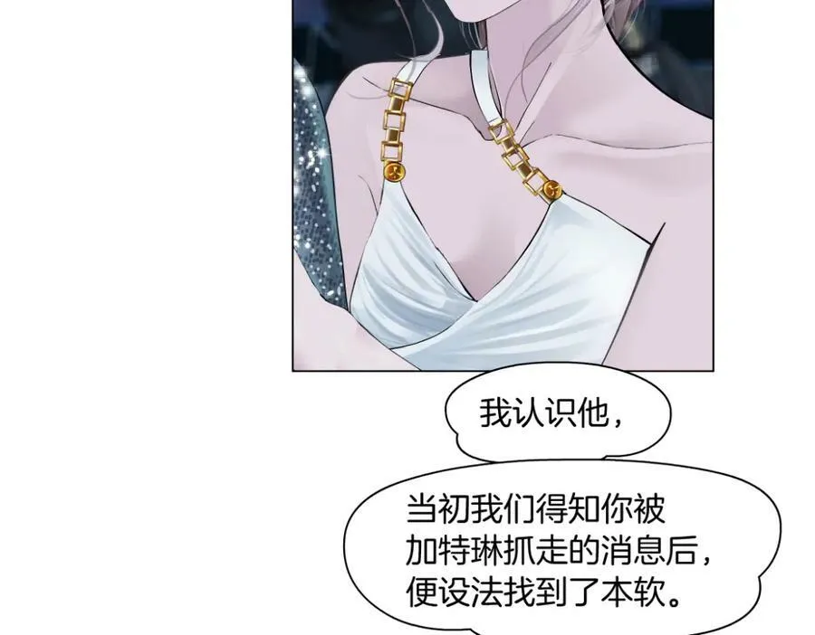 186【反派篇】本软的小金库 第75页