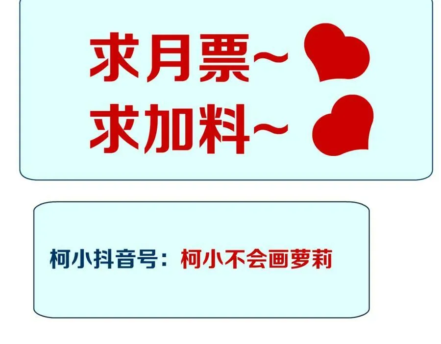 186【反派篇】本软的小金库 第83页
