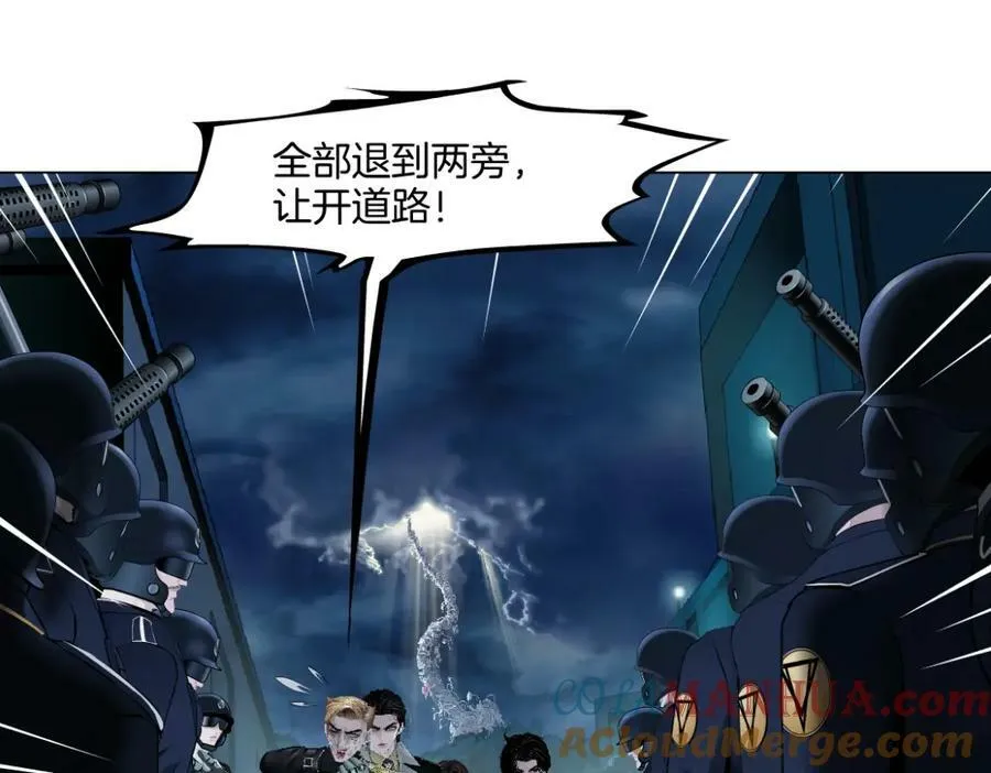 228【脑洞篇】好孩子~！ 第4页