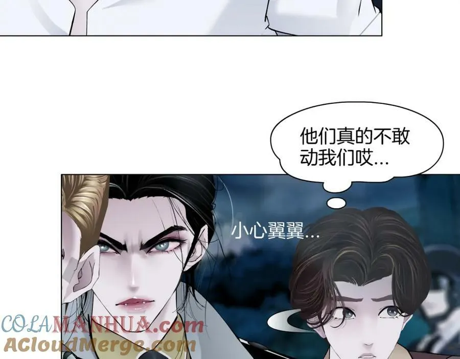 228【脑洞篇】好孩子~！ 第7页
