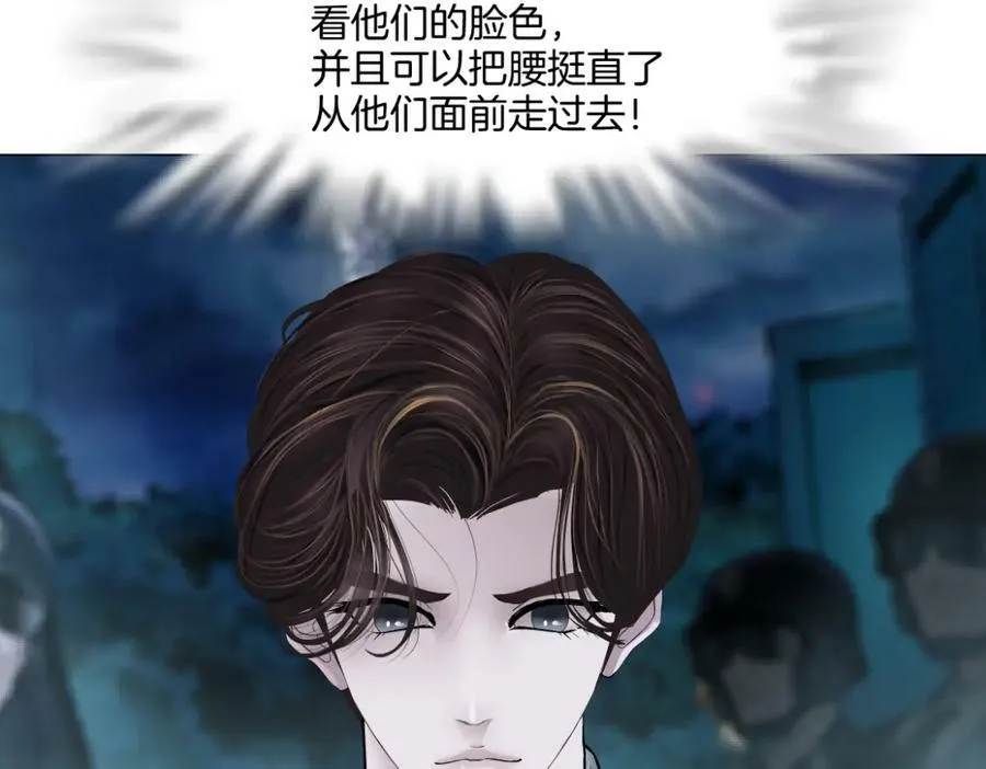 228【脑洞篇】好孩子~！ 第12页