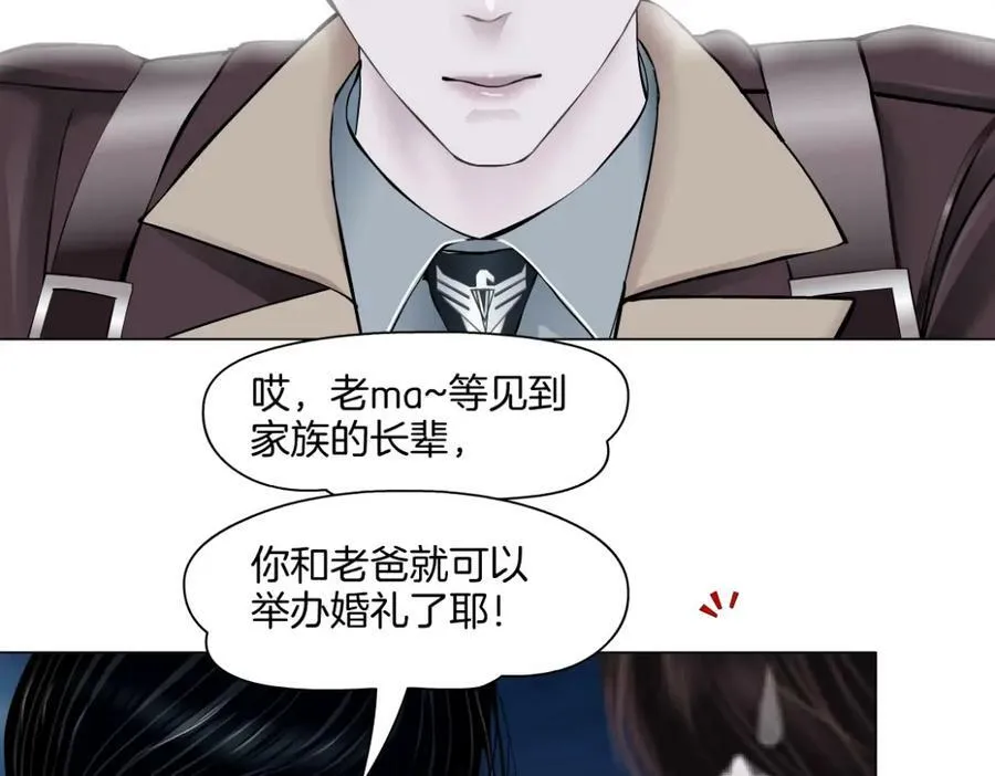 228【脑洞篇】好孩子~！ 第15页