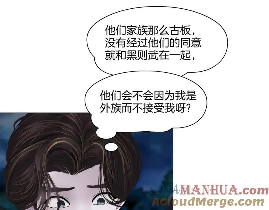 228【脑洞篇】好孩子~！ 第19页
