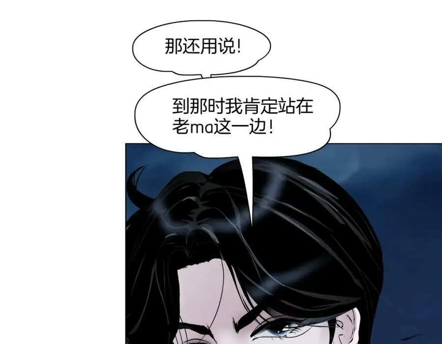 228【脑洞篇】好孩子~！ 第24页