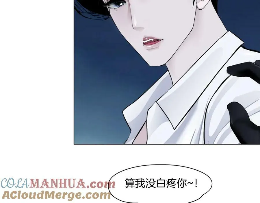 228【脑洞篇】好孩子~！ 第25页