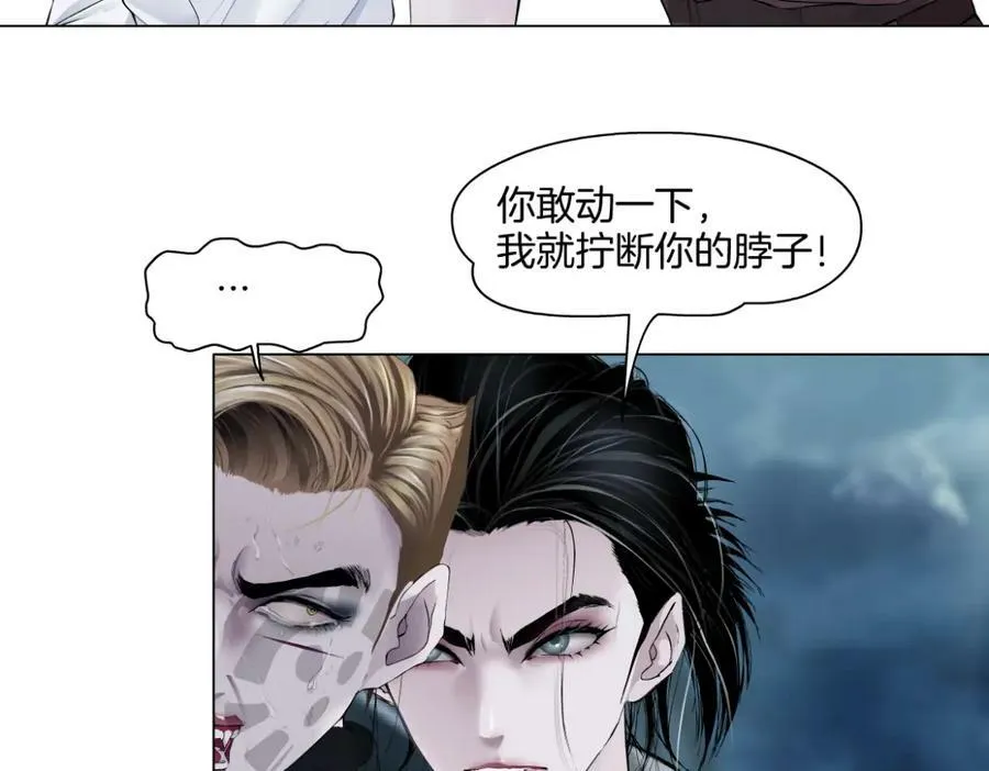 228【脑洞篇】好孩子~！ 第27页