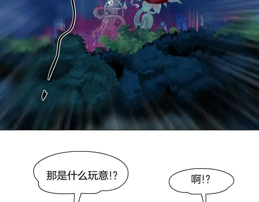228【脑洞篇】好孩子~！ 第35页