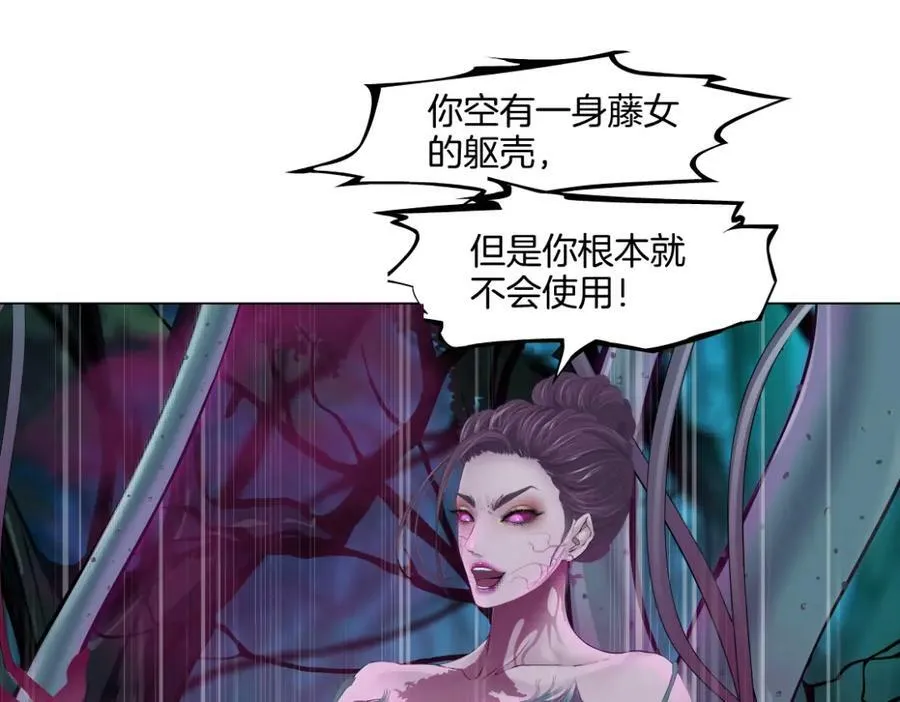 228【脑洞篇】好孩子~！ 第39页