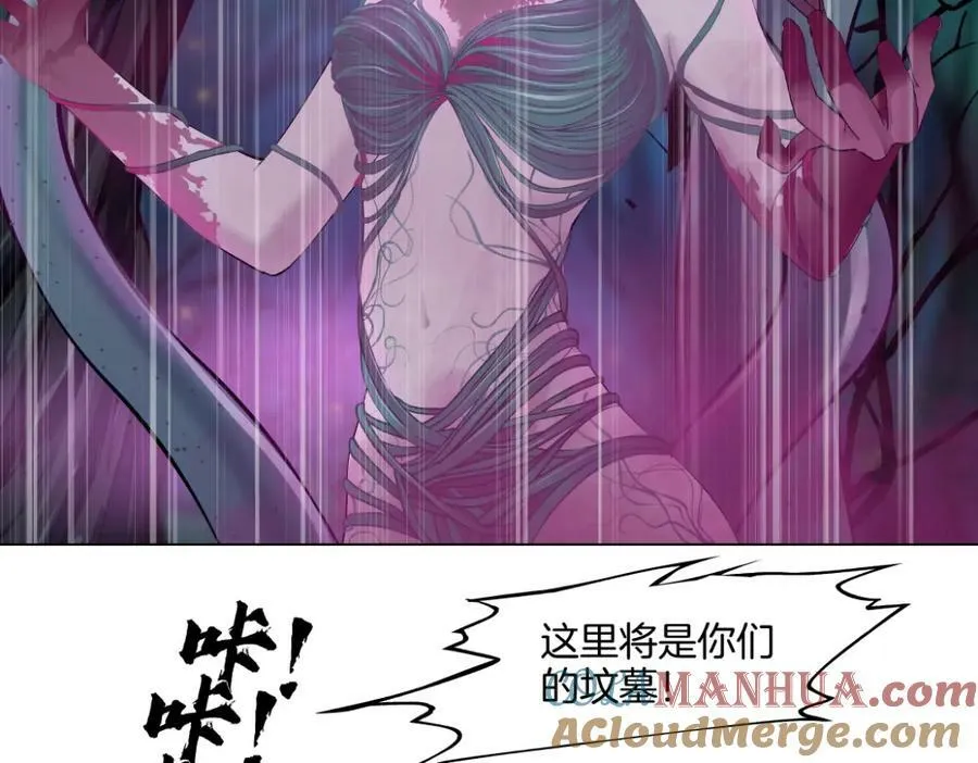 228【脑洞篇】好孩子~！ 第40页
