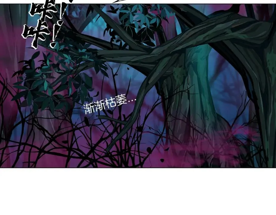 228【脑洞篇】好孩子~！ 第41页
