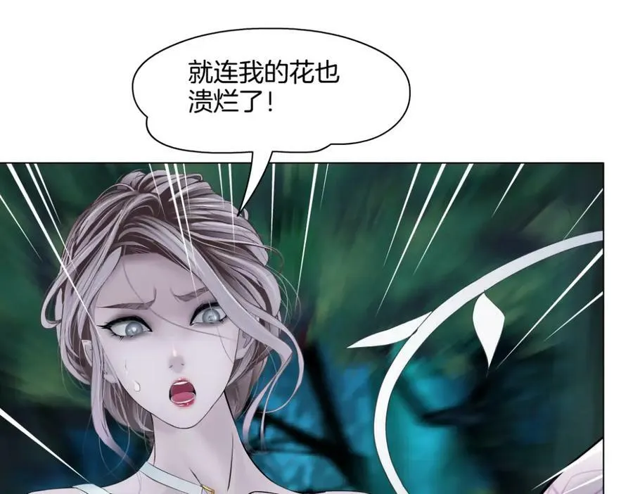 228【脑洞篇】好孩子~！ 第42页