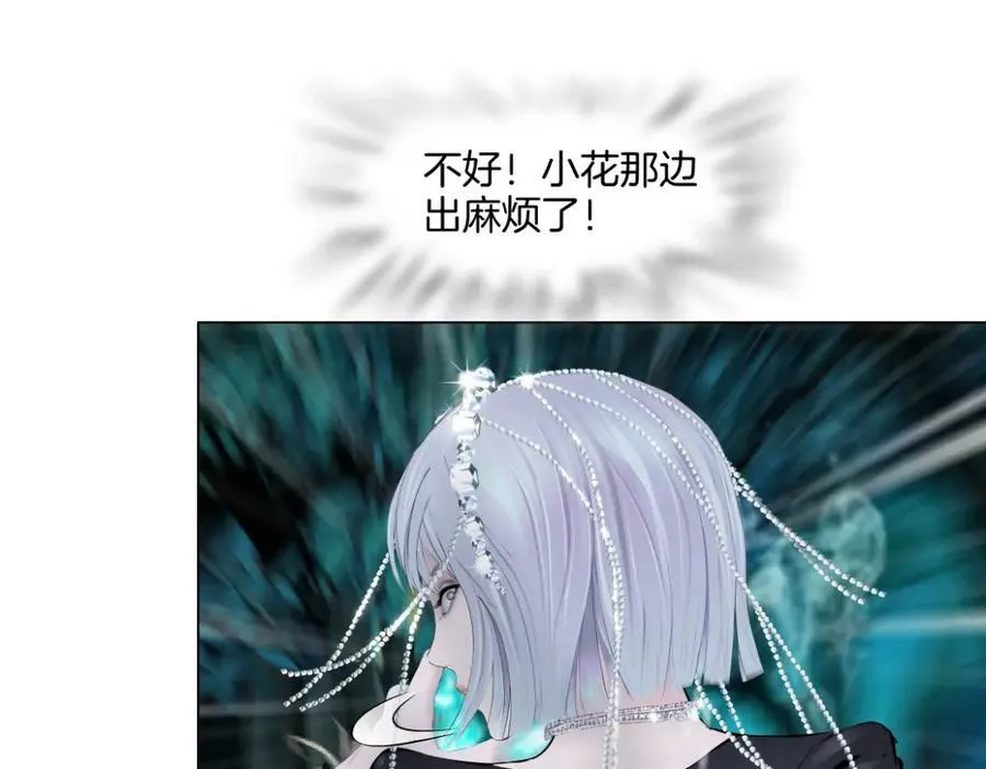 228【脑洞篇】好孩子~！ 第44页