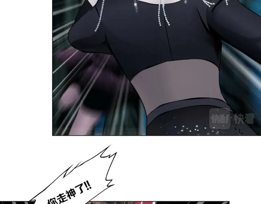 228【脑洞篇】好孩子~！ 第45页