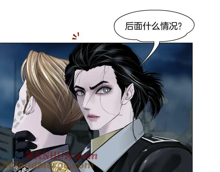 228【脑洞篇】好孩子~！ 第49页