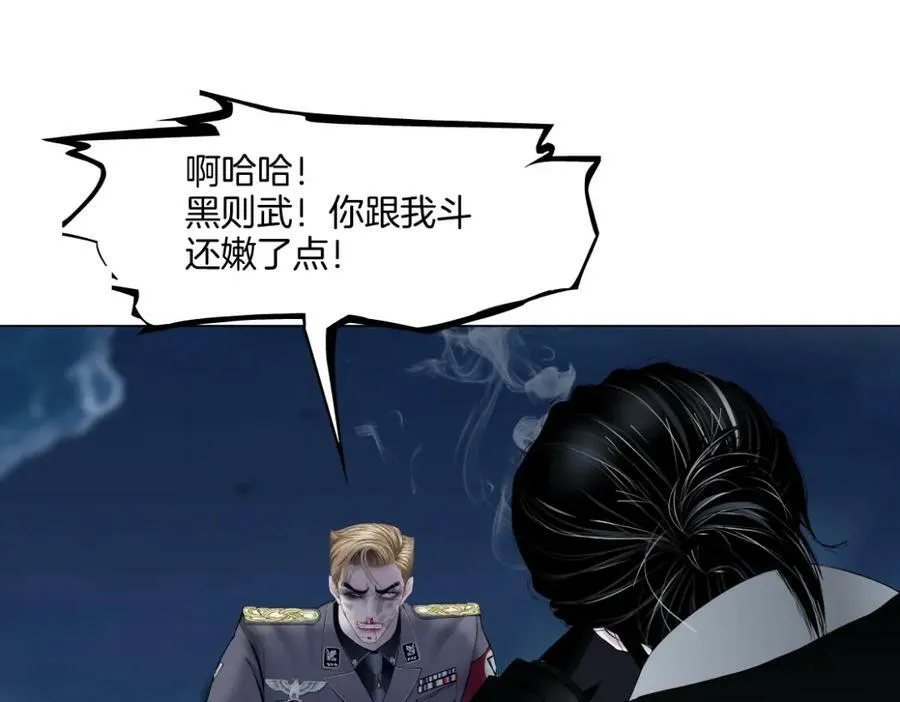 228【脑洞篇】好孩子~！ 第54页