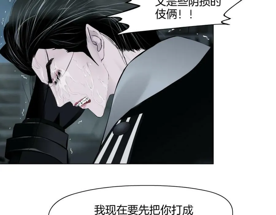 228【脑洞篇】好孩子~！ 第56页