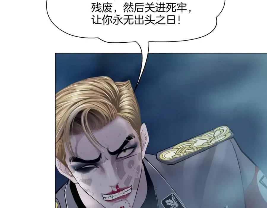 228【脑洞篇】好孩子~！ 第57页