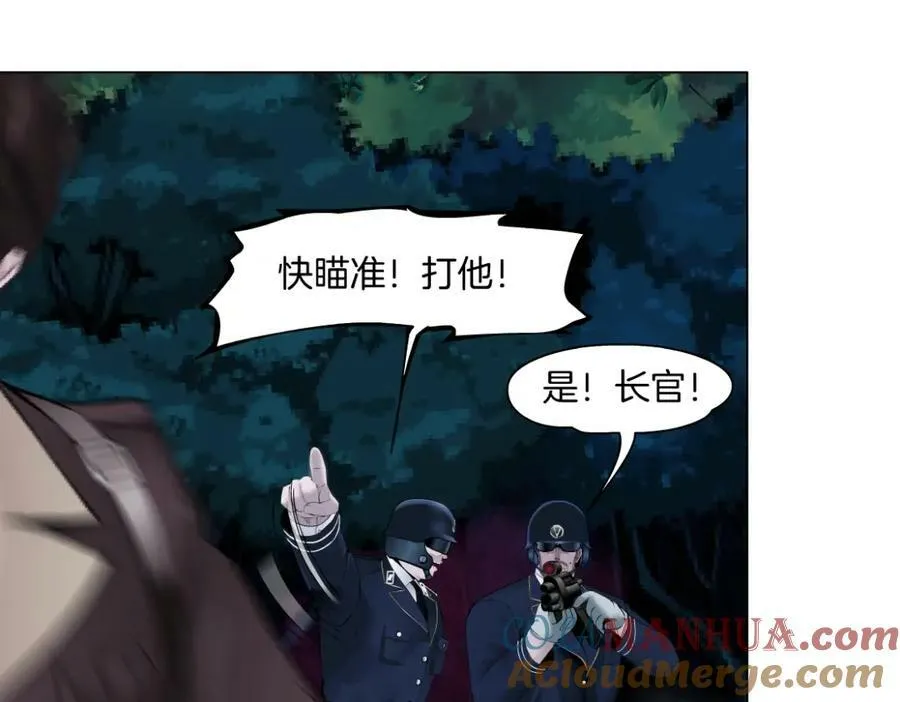 228【脑洞篇】好孩子~！ 第61页