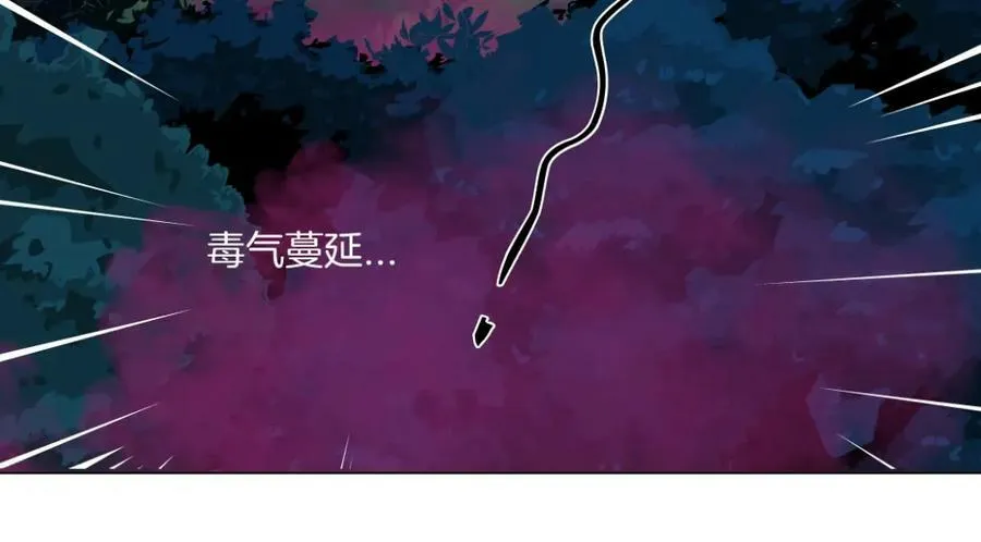 228【脑洞篇】好孩子~！ 第63页