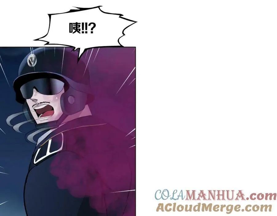 228【脑洞篇】好孩子~！ 第64页