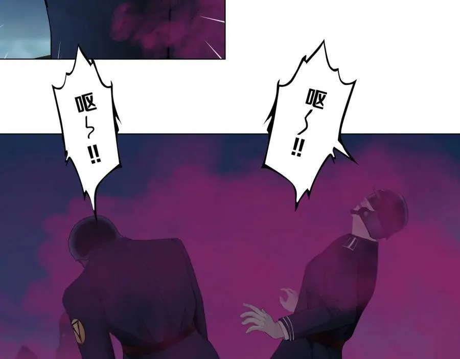 228【脑洞篇】好孩子~！ 第65页