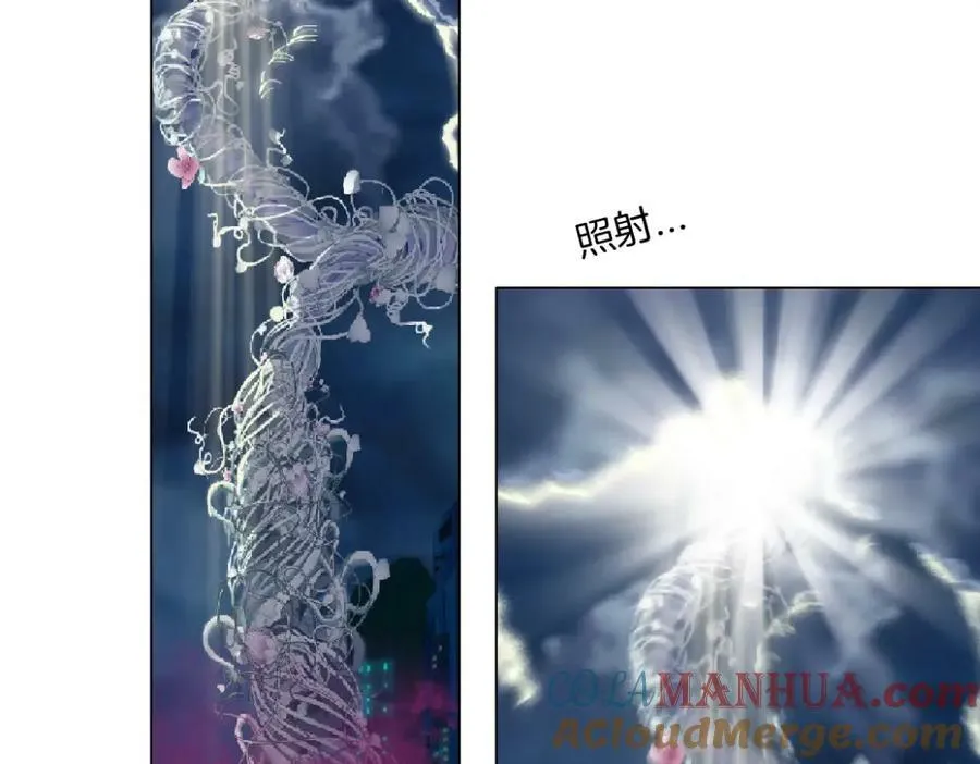 228【脑洞篇】好孩子~！ 第67页