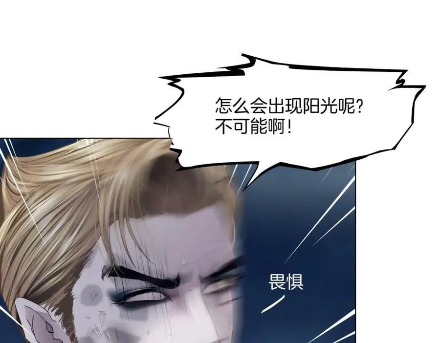 228【脑洞篇】好孩子~！ 第69页