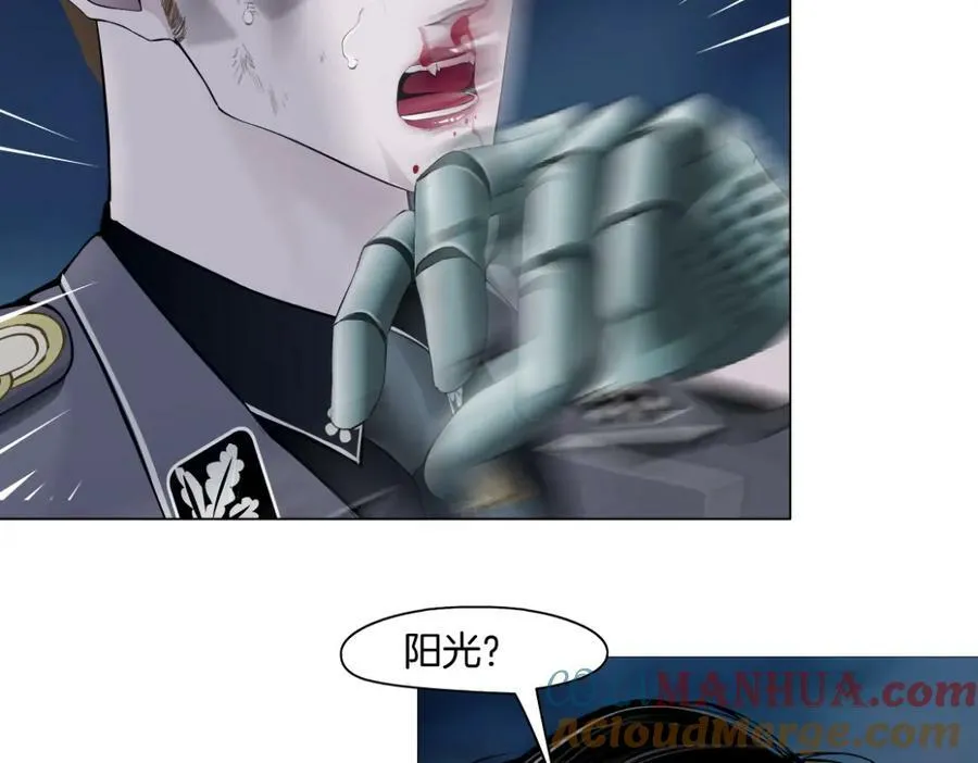 228【脑洞篇】好孩子~！ 第70页