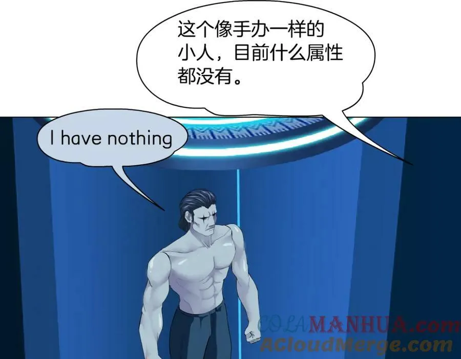 212【脑洞篇】本软的黑科技 第4页