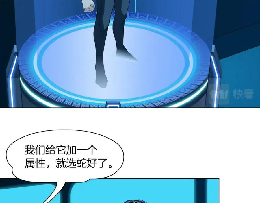 212【脑洞篇】本软的黑科技 第5页