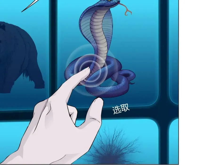 212【脑洞篇】本软的黑科技 第6页