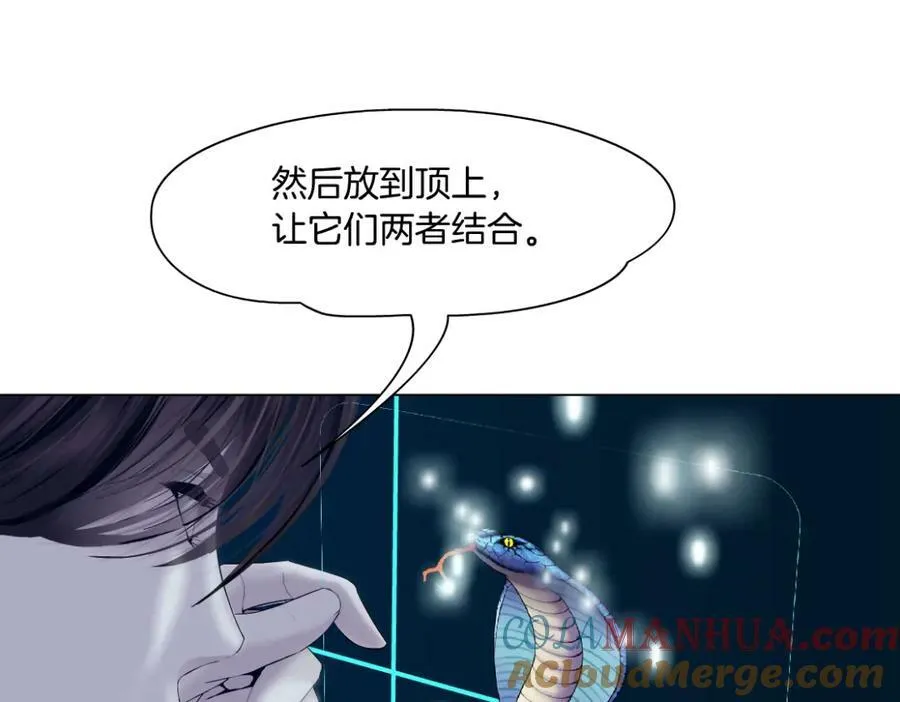 212【脑洞篇】本软的黑科技 第7页