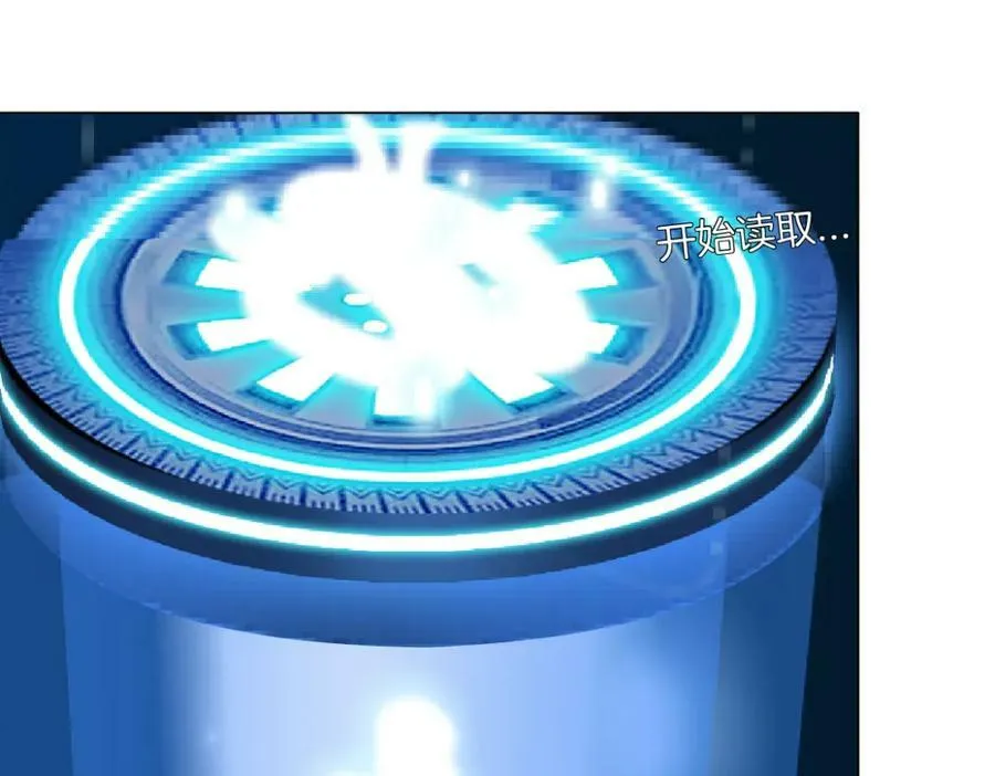 212【脑洞篇】本软的黑科技 第9页