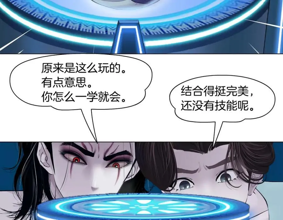 212【脑洞篇】本软的黑科技 第12页