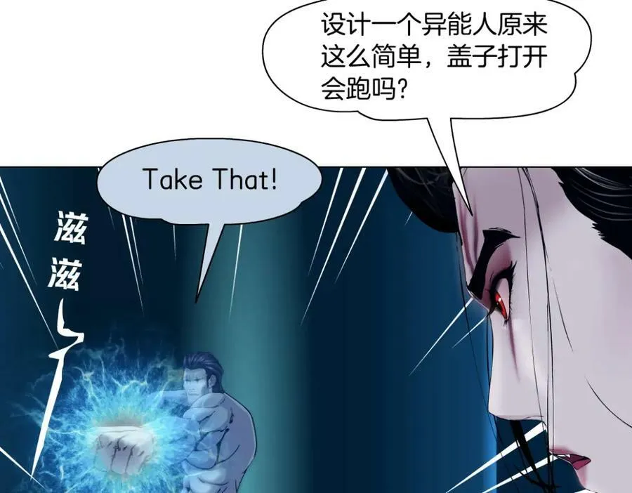 212【脑洞篇】本软的黑科技 第17页