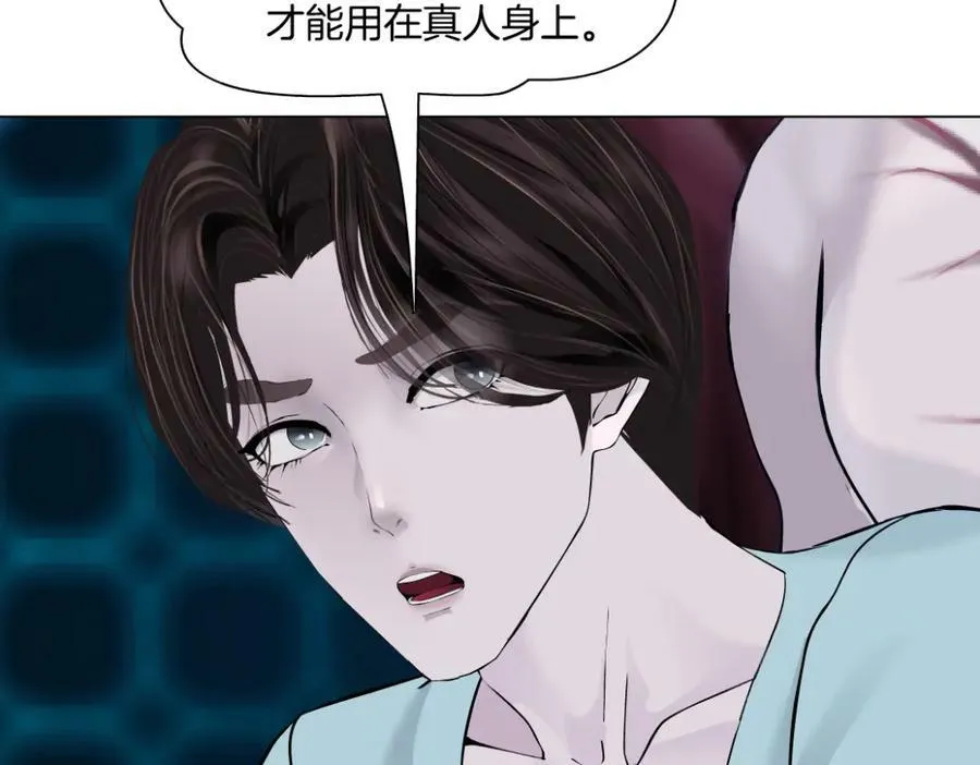 212【脑洞篇】本软的黑科技 第21页