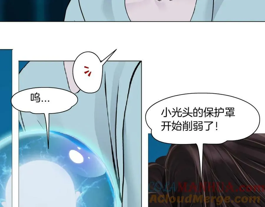 212【脑洞篇】本软的黑科技 第22页