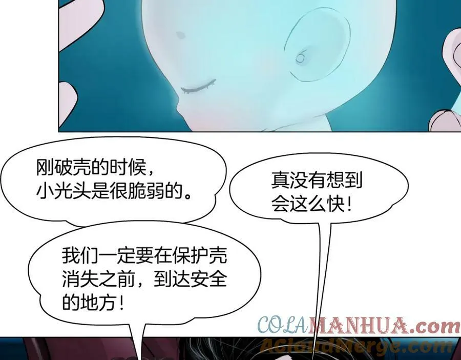 212【脑洞篇】本软的黑科技 第25页