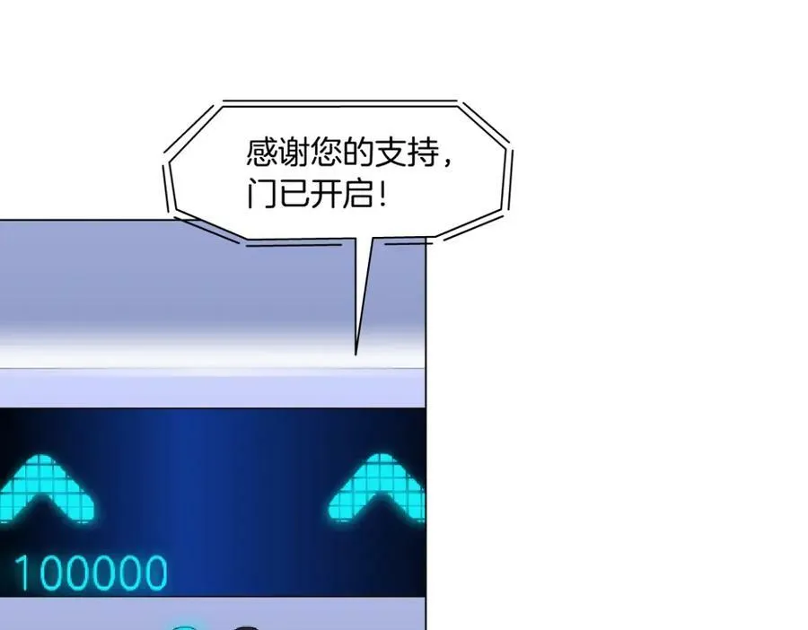 212【脑洞篇】本软的黑科技 第29页
