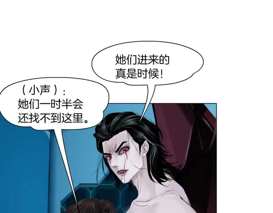 212【脑洞篇】本软的黑科技 第32页