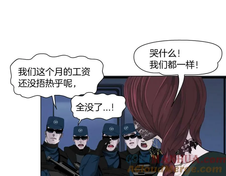212【脑洞篇】本软的黑科技 第34页