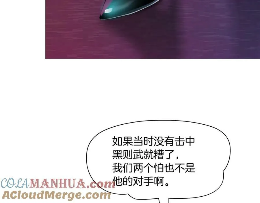 212【脑洞篇】本软的黑科技 第37页