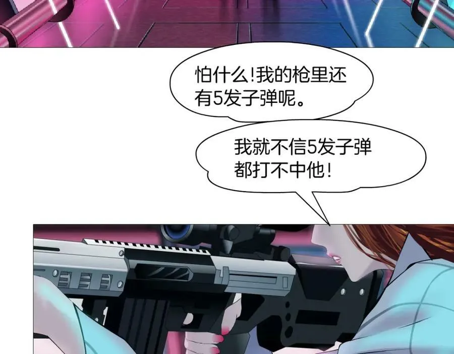 212【脑洞篇】本软的黑科技 第39页